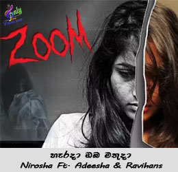 Harada Oba Mathu Da - Nirosha Ft. Adeesha