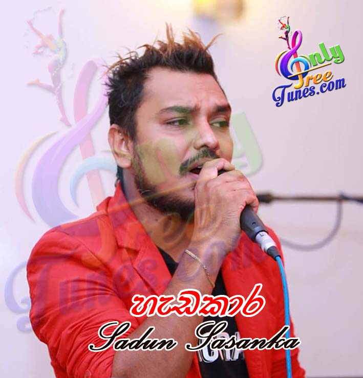 Hadakara - Sadun Sasanka