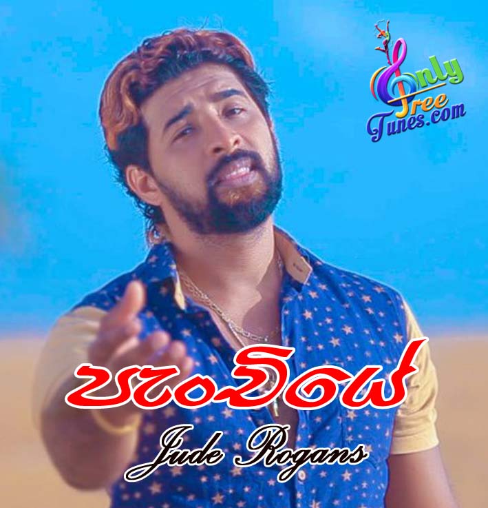 Panchiye - Jude Rogans
